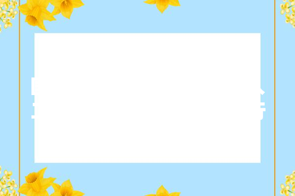 国家发改委传来好消息！人工智能、家政等四大年夜行业将获政策鼓励→_行业_制作业 科技快讯