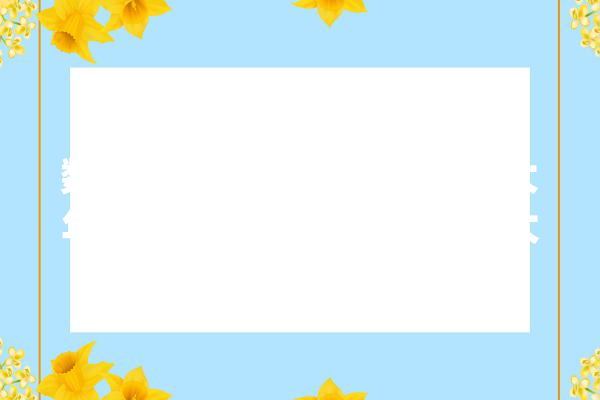 数学不输美公法国这十一大年夜数学家个个都是天才大年夜神_数学家_数学