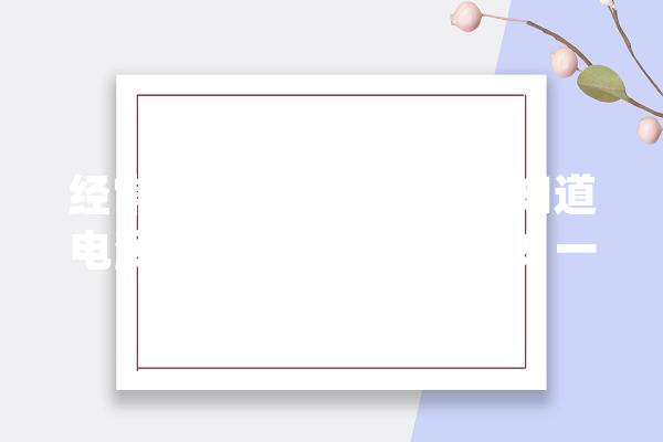 经常捣鼓电子设备的你知道电源板自动测试设备吗？一文带你理解_测试_电源板